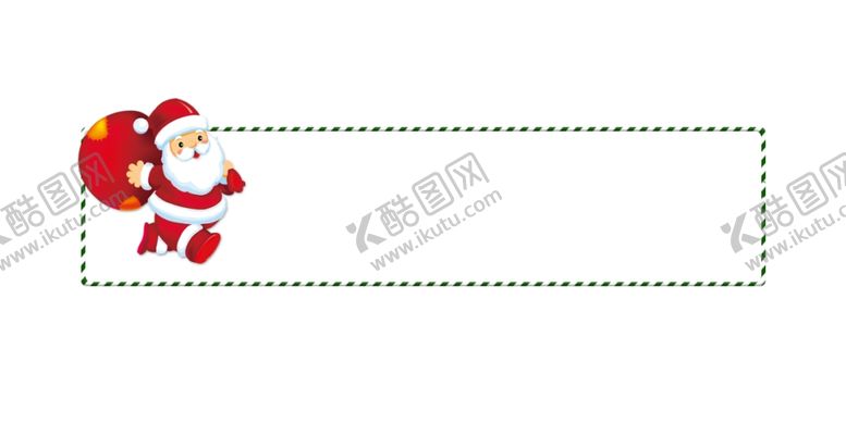 编号：17400304300205225106【酷图网】源文件下载-圣诞老人边框