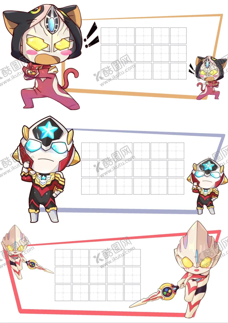 编号：51822602091228151772【酷图网】源文件下载-网红作品纸