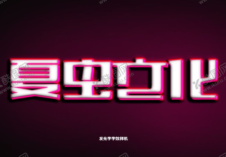 编号：90818605090021254453【酷图网】源文件下载-LOGO样机