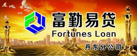 金融
