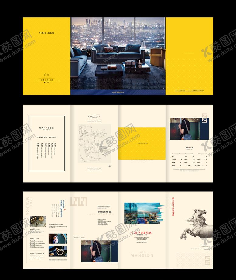 编号：56155610142047421466【酷图网】源文件下载-地产折页