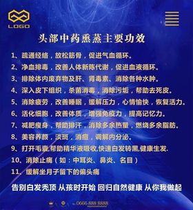 头发修复