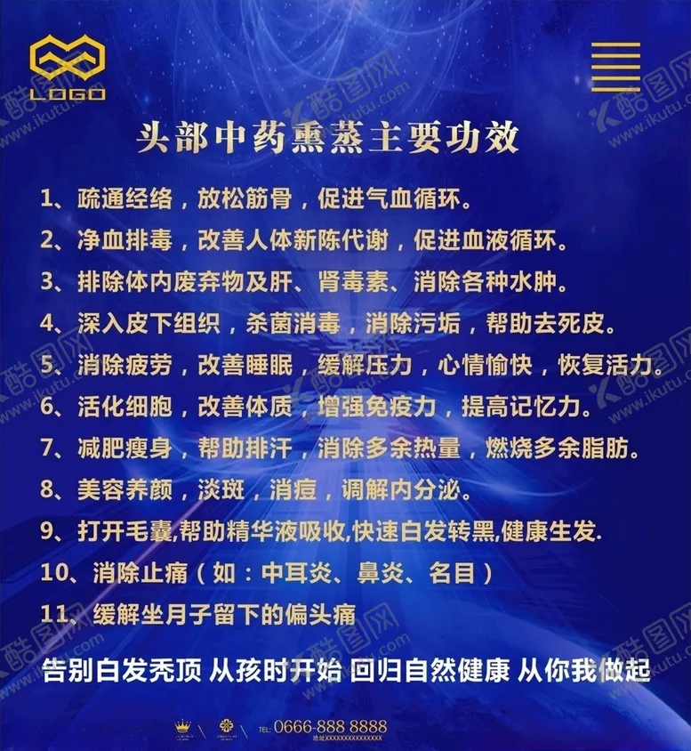 编号：79241407021447202851【酷图网】源文件下载-头发修复