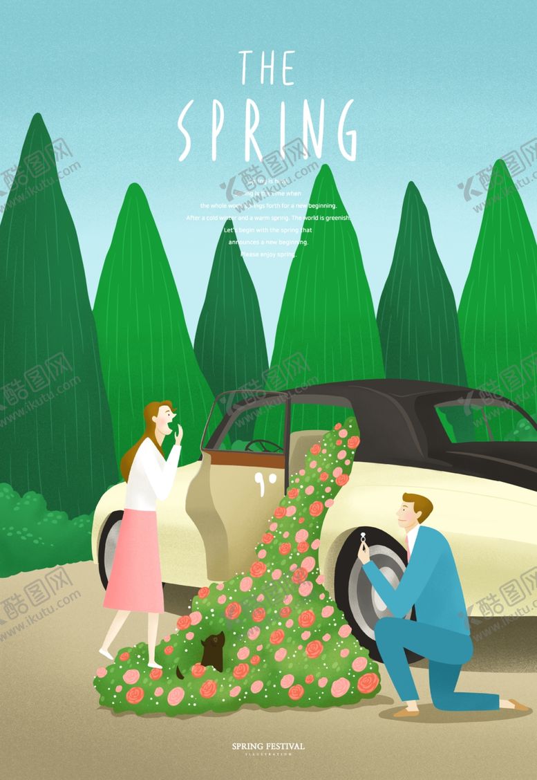 编号：81533309181126187659【酷图网】源文件下载-小清新简约创意海报图片