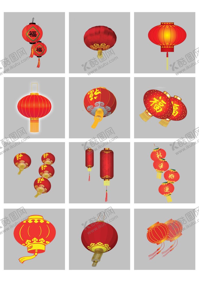 编号：93535010121958093599【酷图网】源文件下载-灯笼