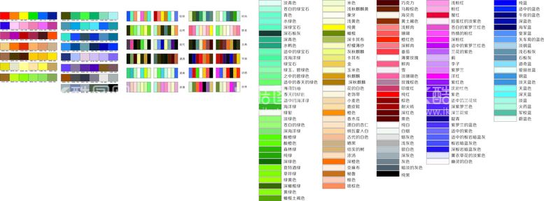 编号：57606712220504257832【酷图网】源文件下载-色卡