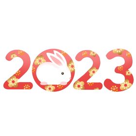 兔年2023