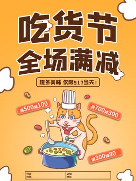 猫粮