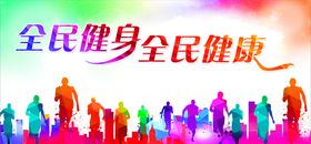 全民参与全民赚钱