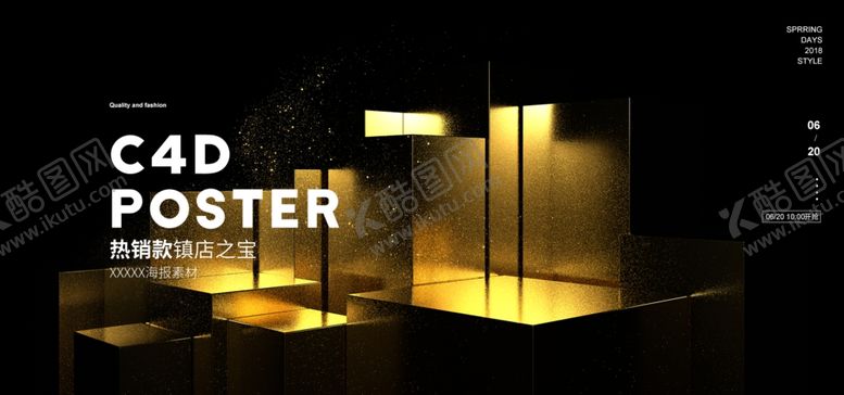 编号：78159605161619473427【酷图网】源文件下载-电商设计电商展台电商产品