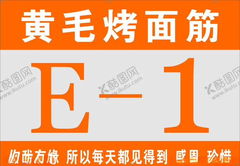 编号：19935206242224259122【酷图网】源文件下载-台号