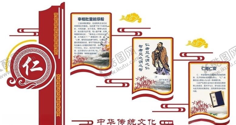 编号：85252407131046065690【酷图网】源文件下载-文化墙