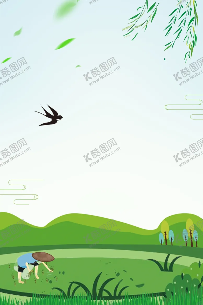 编号：28331606240508414737【酷图网】源文件下载-农耕
