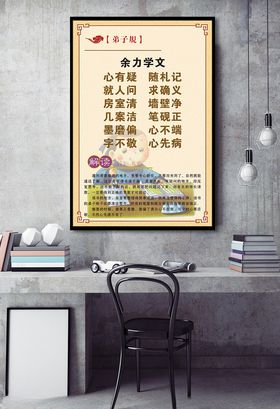 放回原处