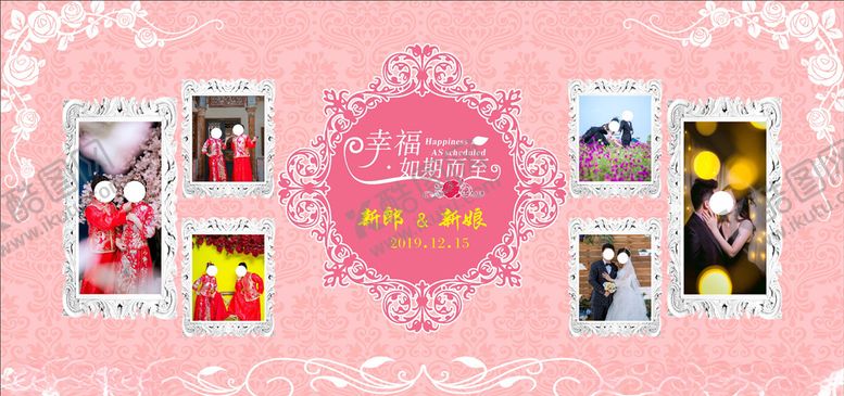 编号：12013407140720417090【酷图网】源文件下载-婚礼背景