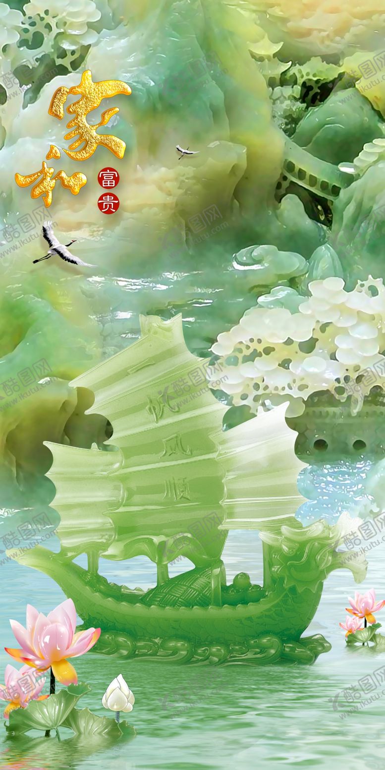 编号：42314106240916414476【酷图网】源文件下载-装饰画