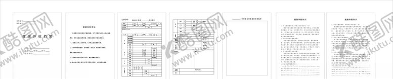 编号：41429610150426294259【酷图网】源文件下载-医院体检表印制