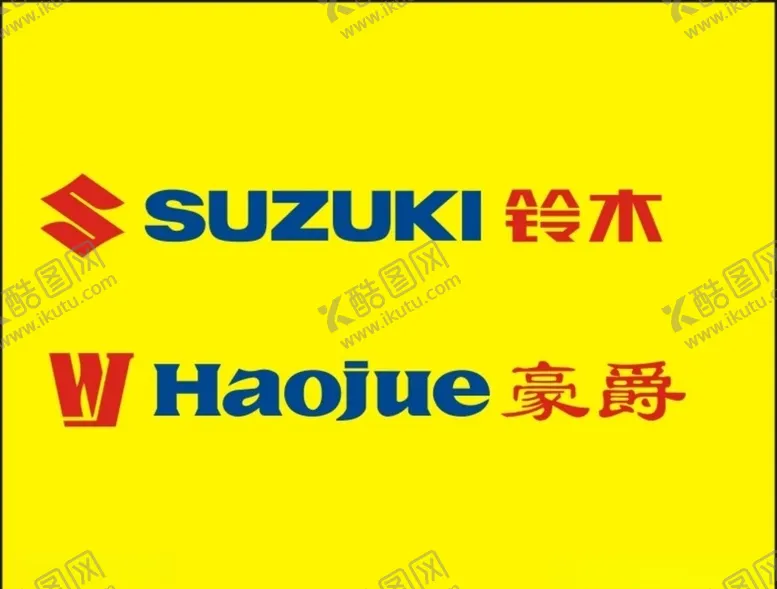 编号：65115106231749468774【酷图网】源文件下载-铃木豪爵标志