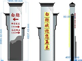 景区精神堡垒雕塑