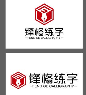 锋格练字logo