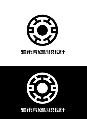 汽修标识设计
