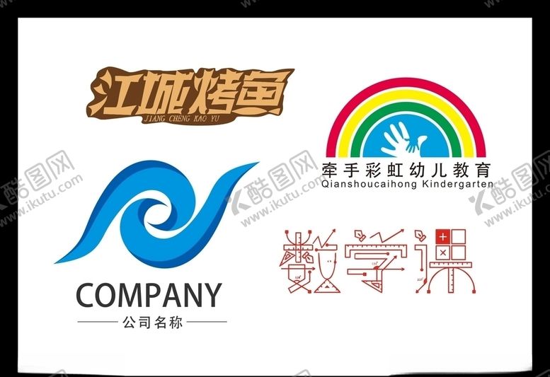 编号：75026110051338524272【酷图网】源文件下载-LOGO设计