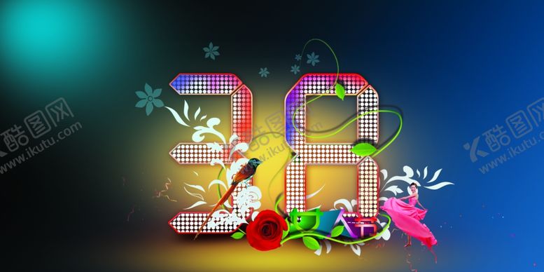 编号：75309310040809187724【酷图网】源文件下载-三八妇女节