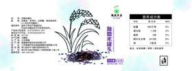 血糯米罐头标签标贴