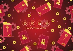 新年红包背景