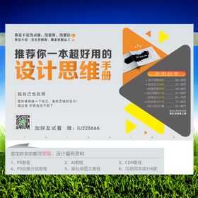 蓝天绿地