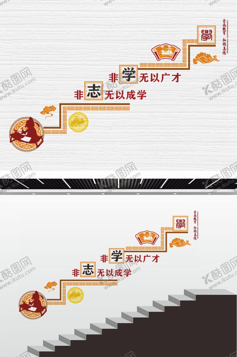 编号：85037109150935378241【酷图网】源文件下载-学校走廊文化墙