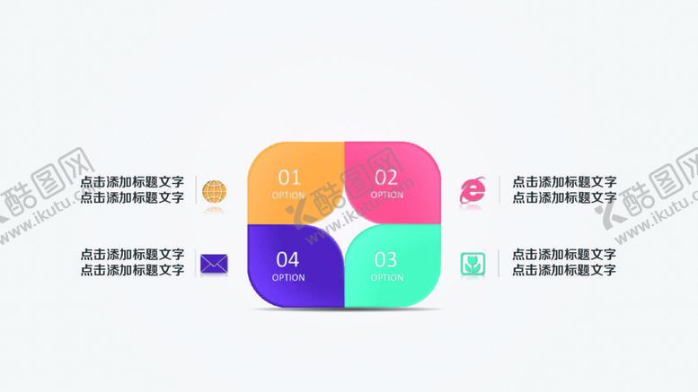 编号：16590201232309197046【酷图网】源文件下载-立体图表