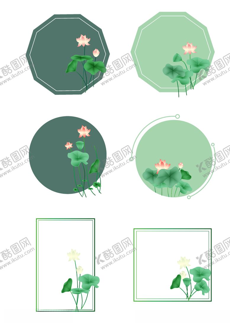 编号：97923409270852182377【酷图网】源文件下载-中式荷花主题边框套图