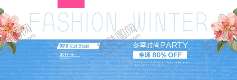 编号：90143310210005212386【酷图网】源文件下载-年终促销