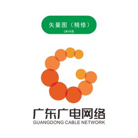 广东广电网络LOGO