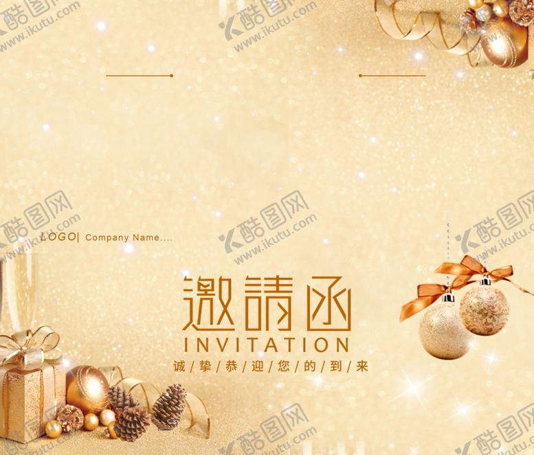 编号：86608710111533417110【酷图网】源文件下载-邀请函