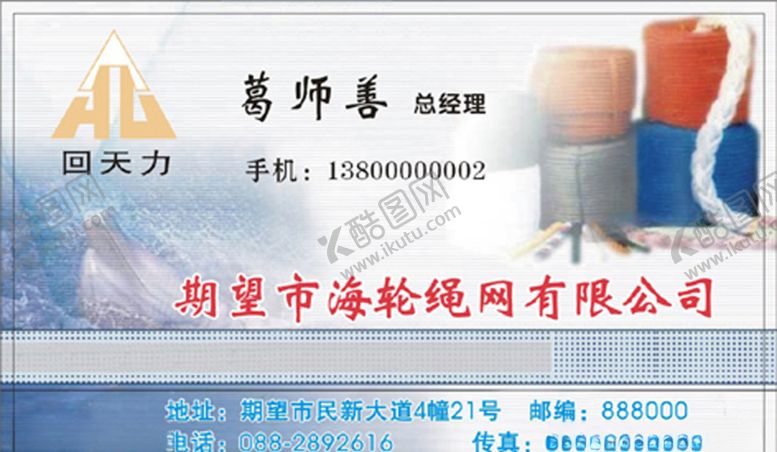 编号：57506410231925132814【酷图网】源文件下载-副食品名片
