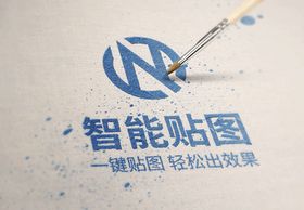 logo标志样机