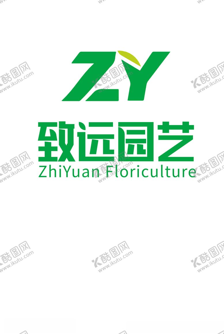 编号：42372907041329596357【酷图网】源文件下载-园艺LOGO