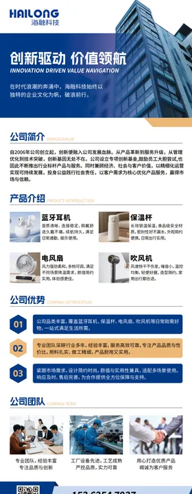 公司企业文化展架易拉宝