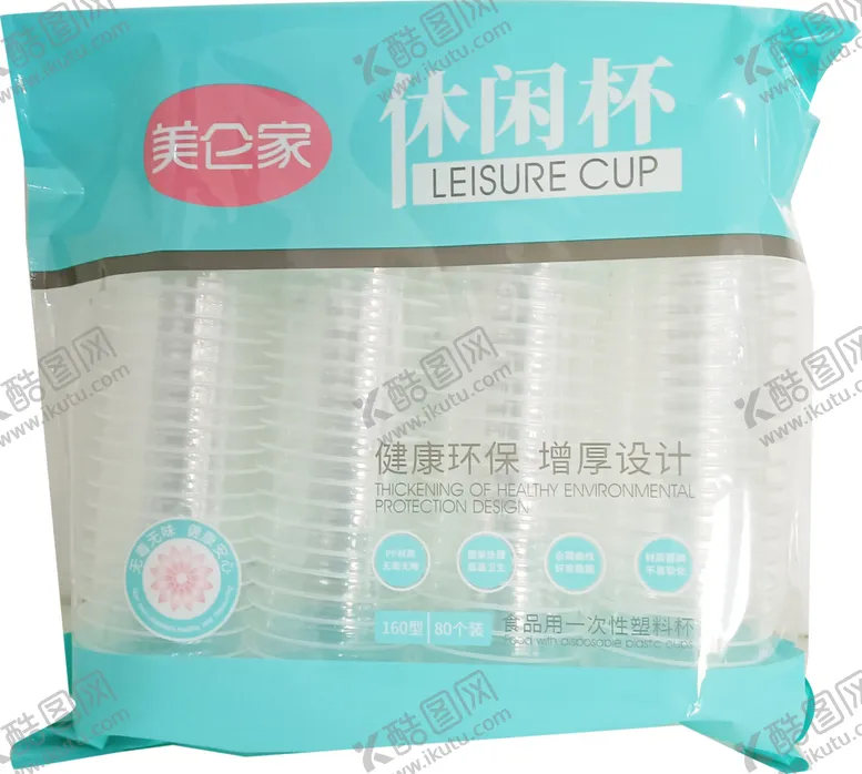 编号：68236412072127031768【酷图网】源文件下载-免扣 美仑家一次性塑料杯