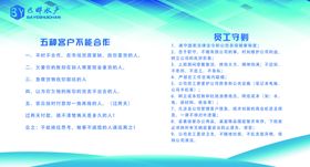 企业文化墙