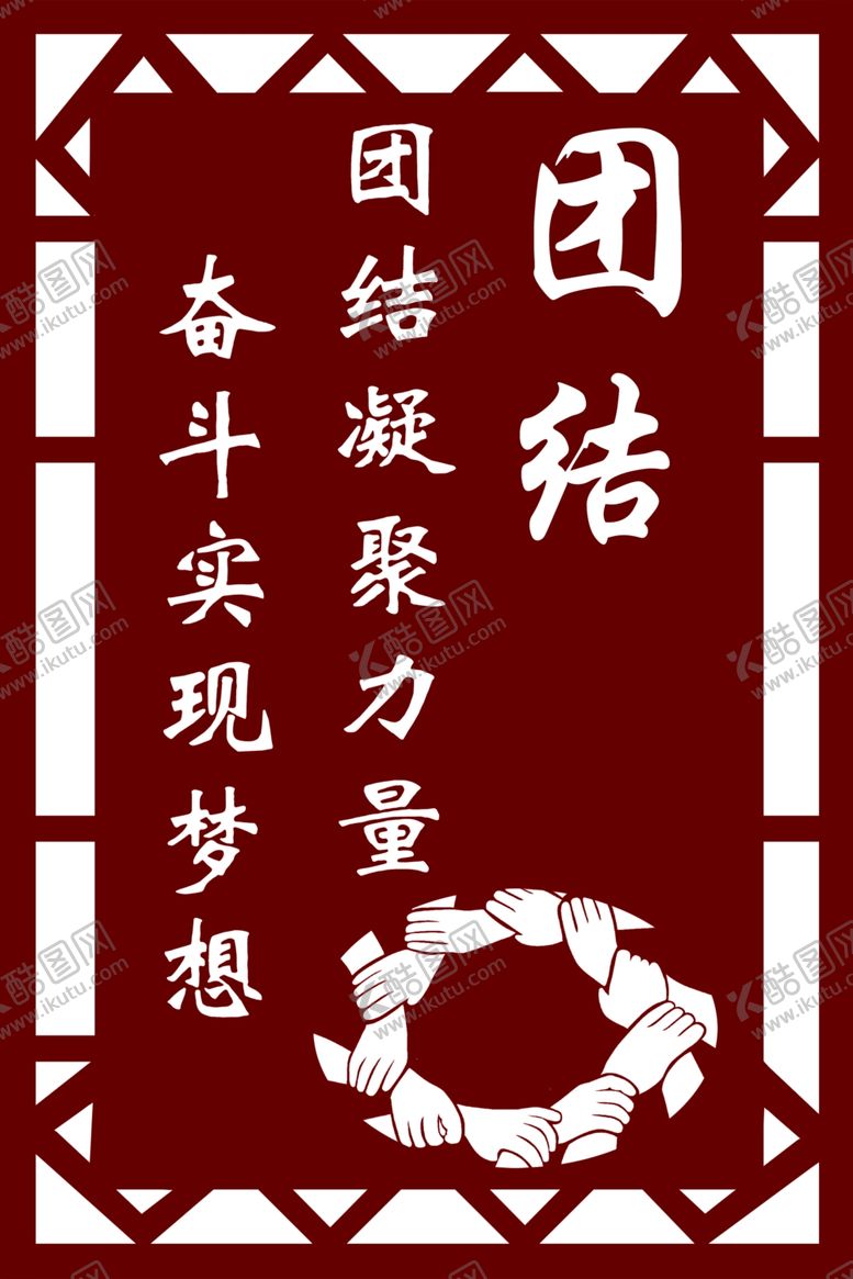 编号：66536206251549033721【酷图网】源文件下载-校园文化