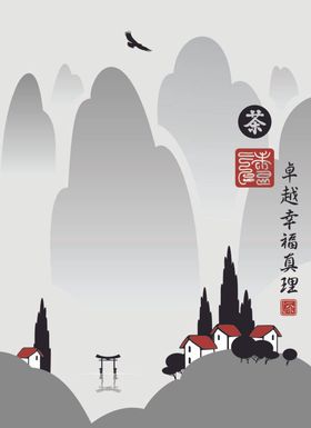 国风插画海报