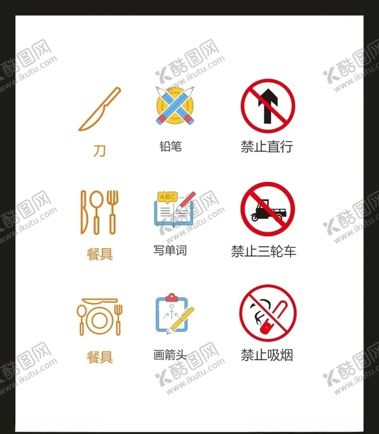 编号：29766304211938583982【酷图网】源文件下载-LOGO标识