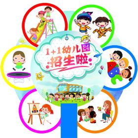 扇子