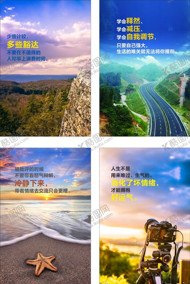 编号：70753011270640017026【酷图网】源文件下载-企业文化展板