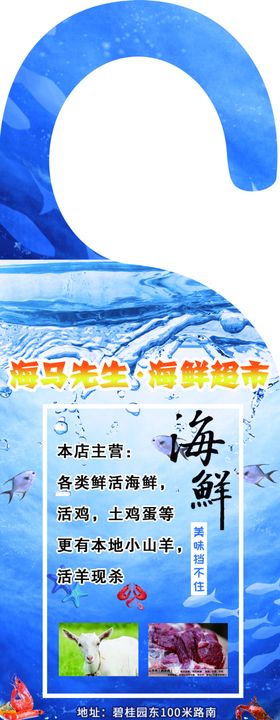 异形吊牌