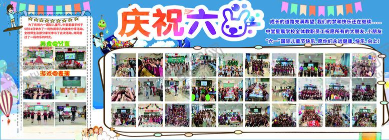 编号：44053102180031244426【酷图网】源文件下载-活动校园美食文化