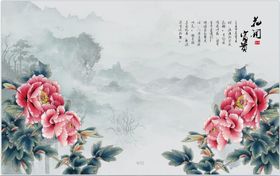 编号：03476810090243119643【酷图网】源文件下载-山水画